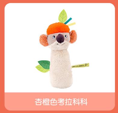 法国moulinroty丛林系列吱吱响摇铃玩偶礼盒考拉 商品图0