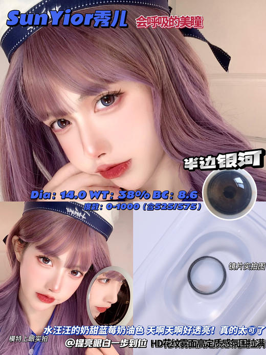 Twilight Blue 半边银河 商品图0