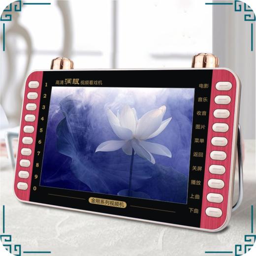 9寸华宝看戏机（空机） 商品图0