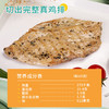 🐔无抗 · 低脂•饱腹•弹嫩•爆汁•低脂大鸡排（120g*12片） 商品缩略图4