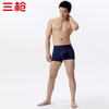 Threegun三枪 【高支棉】无痕男士大版平角短裤四角内裤（1条装）-50807B031 商品缩略图2