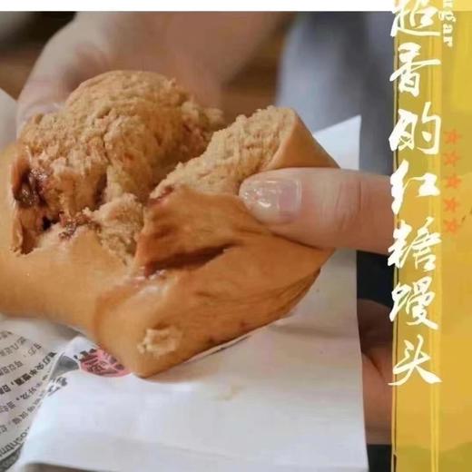 【上海代购】镖师红糖馒头 一袋6个 商品图1