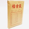 维尔300g进口牛皮纸档案袋文件袋资料袋人事投标存档 商品缩略图1