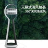 美的（509544）（Midea）电风扇家用大风力双旋对流落地扇办公室智能净离子除菌立式空气循环扇FSD25XCR 商品缩略图2