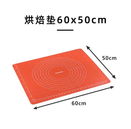 捷克进口/tescoma 耐高温硅胶揉面垫 食品级防滑烘焙垫和面板 商品图6