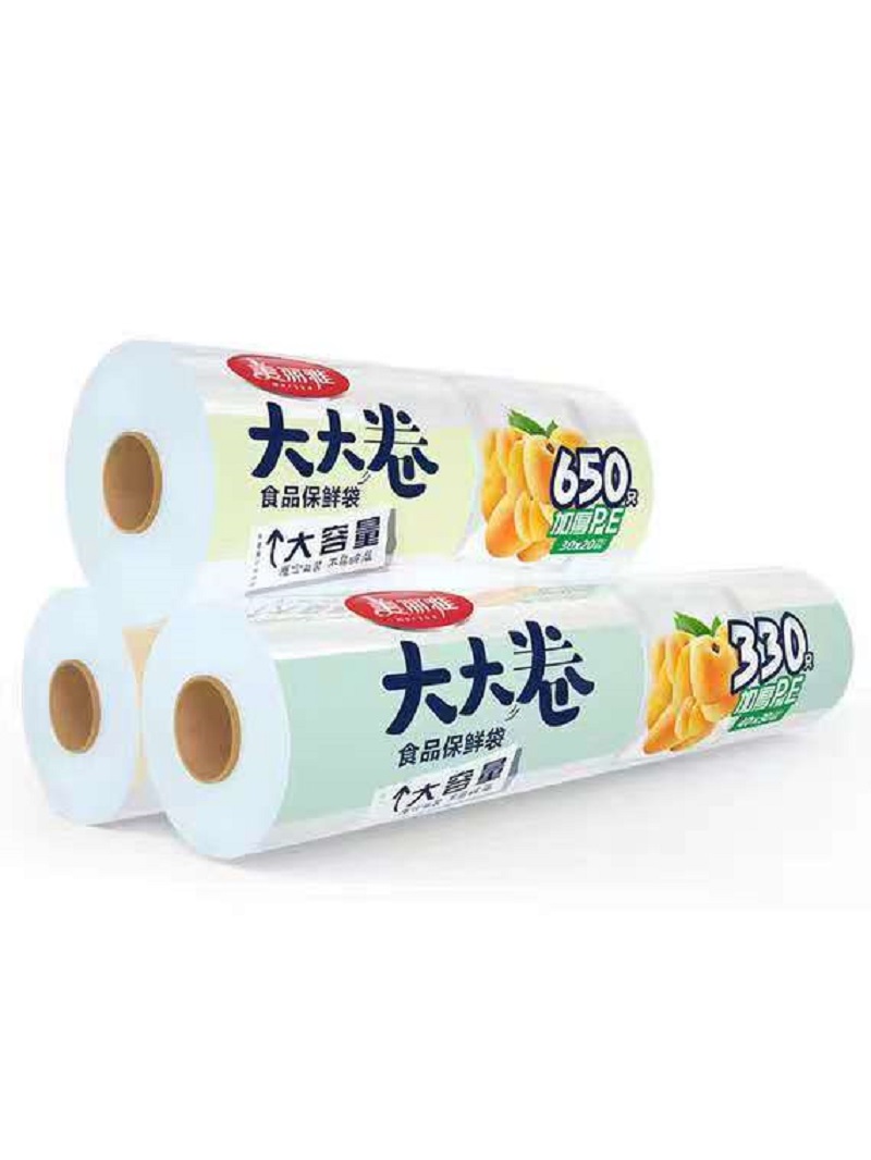 美丽雅Maryya大大卷