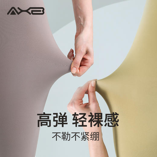 2022夏季新款薄款瑜伽裤女轻薄健身裤打底裤健身房八分裤X22115NS 商品图10