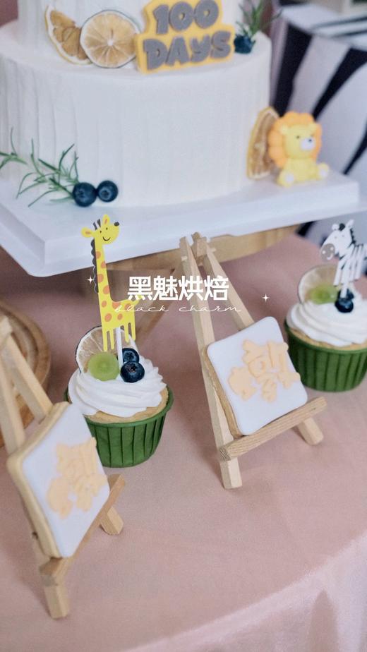 森系百日宴 商品图7