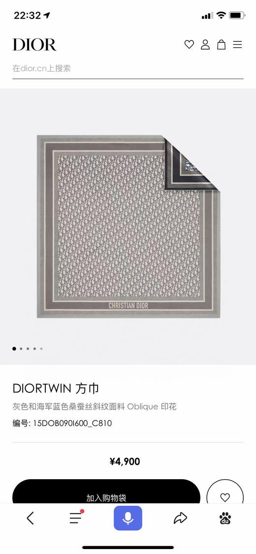 双面丝巾 90*90 商品图4