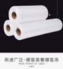 美丽雅Maryya大大卷 商品缩略图1
