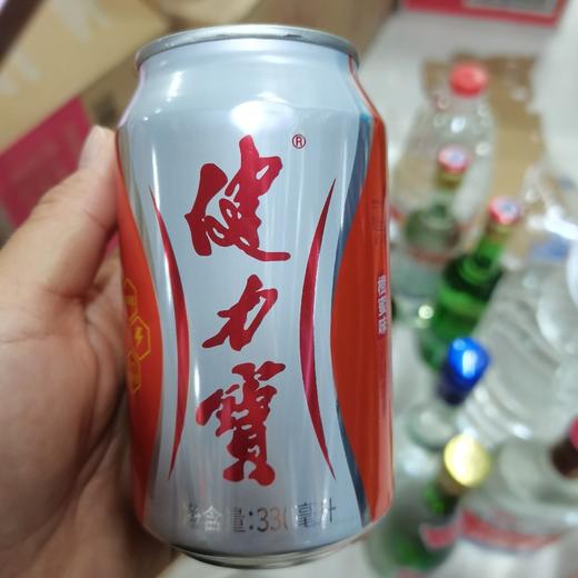 健力宝橙蜜味运动饮料330ml 商品图0