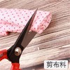 大吉民用剪 2号套管剪刀工业 家用剪刀红色柄剪刀 商品缩略图5