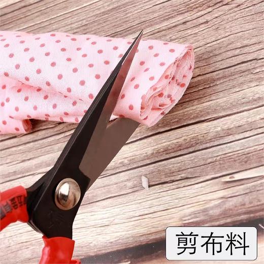 大吉民用剪 2号套管剪刀工业 家用剪刀红色柄剪刀 商品图5