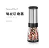 捷克进口/tescoma GrandCHEF系列 进口胡椒研磨器 商品缩略图1