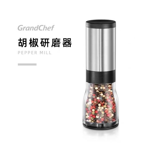 捷克进口/tescoma GrandCHEF系列 进口胡椒研磨器 商品图1