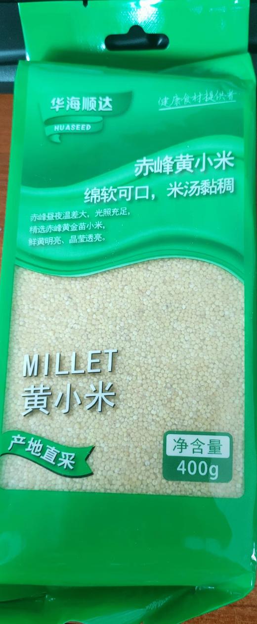华海顺达黄小米 400g/袋 商品图0
