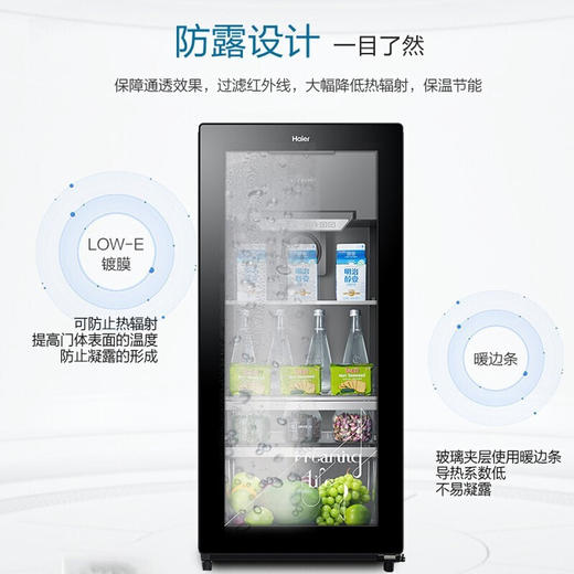 【带冷冻室】海尔冰吧家用小型透明玻璃门 红酒柜茶叶家用水果保鲜柜饮料冷藏柜立式冰柜办公室单门 121升 冷冻室可制冰 LC-121D 商品图4