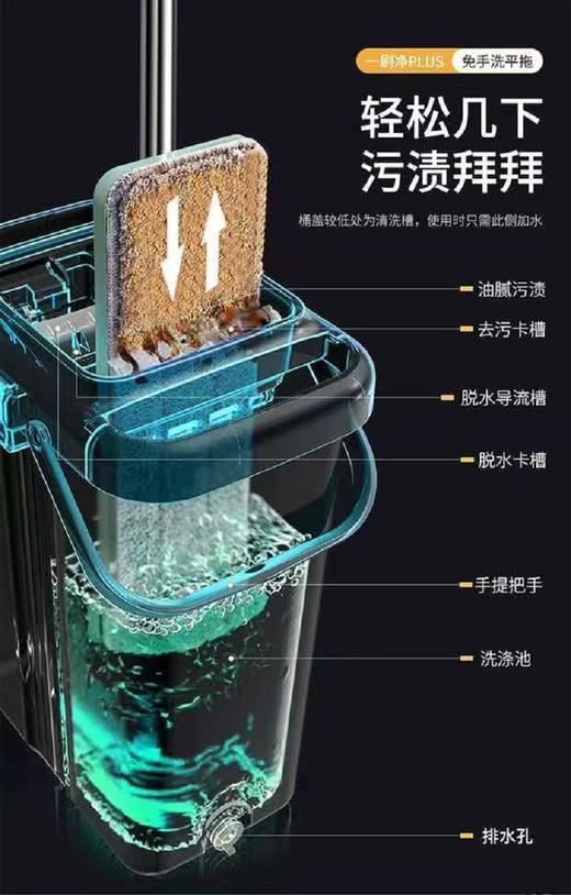 美丽雅Maryya一刷净免手洗平拖67950 商品图7