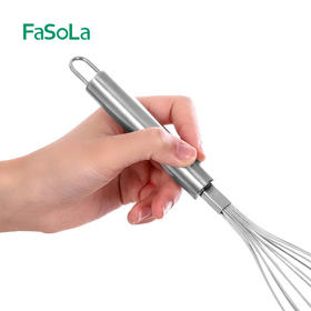 FaSoLa不锈钢打蛋器