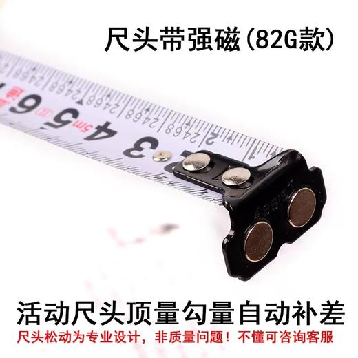 宏迪卷尺风水鲁班拉尺5米宏迪高精度包胶带磁钢卷尺加厚带磁卷尺5m20G系列 商品图3