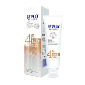 纳爱斯专效美白牙膏（薄荷味）【120g】