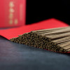 H325无烟礼盒本木原香1.2(500g)系列 商品缩略图8