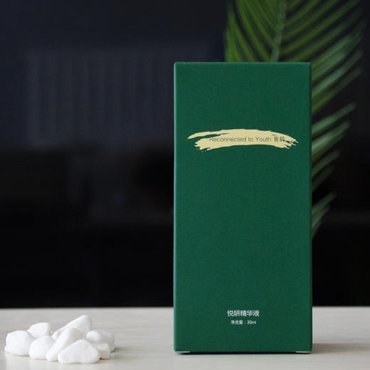 誓龄悦妍精华液30g 商品图2