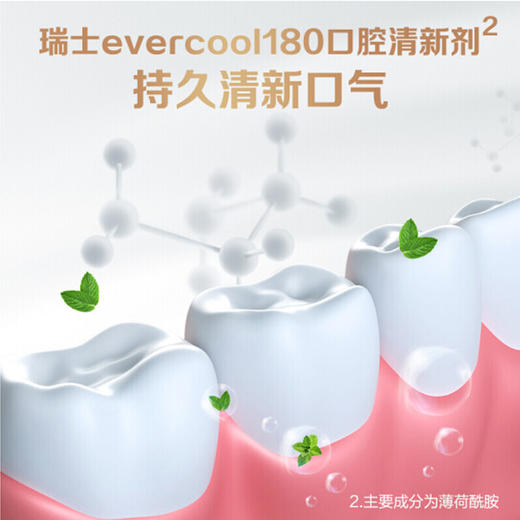 纳爱斯专效美白牙膏（薄荷味）【120g】 商品图2