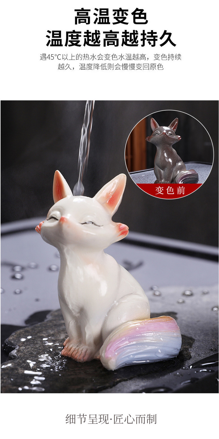 4陈世清-动物变色茶宠_07