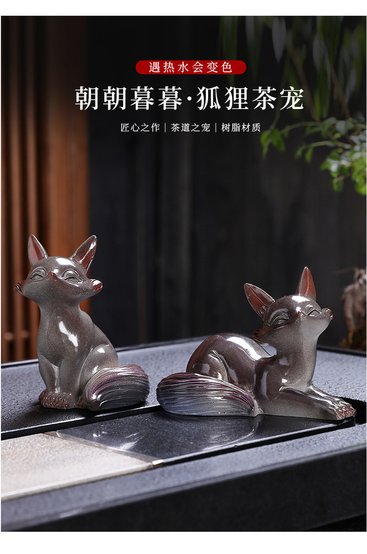 4陈世清-动物变色茶宠_06