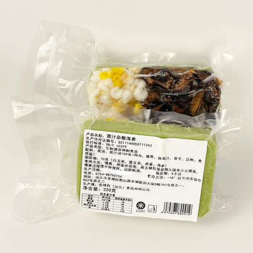 菜汁杂粮海参 220g 商品图2