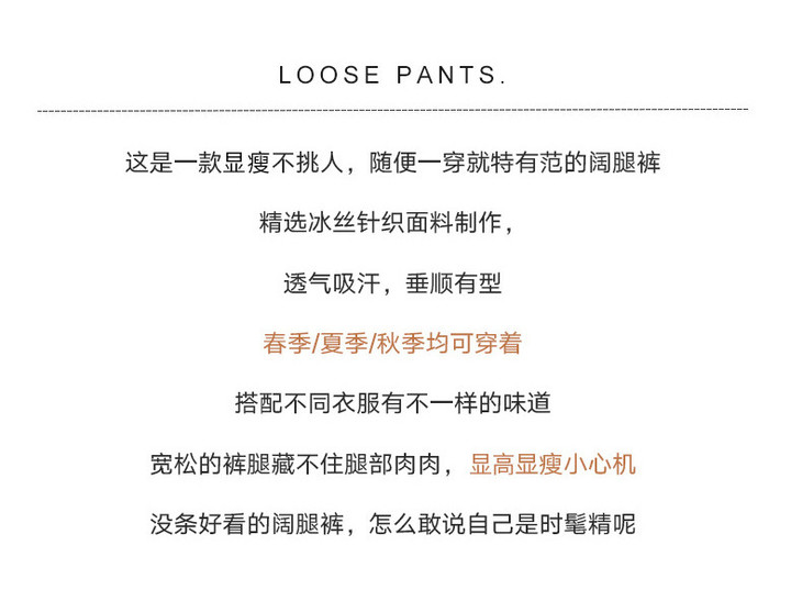 休闲裤详情页_20.jpg