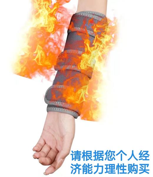 透稀仁-石墨烯热敷-内瘘护理带（护瘘宝） 商品图3