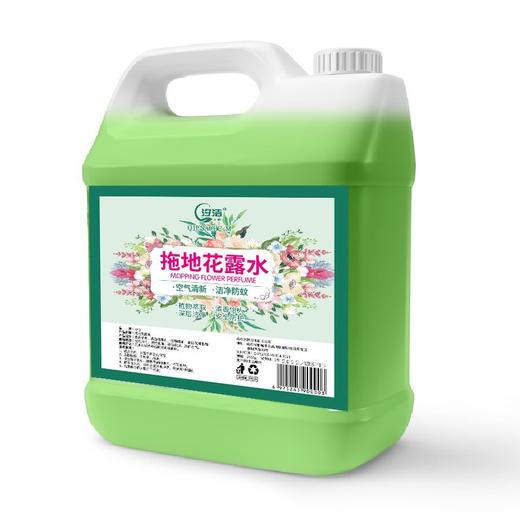 壹宝拖地花露水2500g防蚊驱虫卧室地板空气清香剂酒店大桶花露水 商品图7