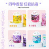 【清新空气】AirOMA除臭香薰蛋芳香黑科技小巧便携清淡香气空气清新剂 商品缩略图4