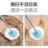 居都双驱动旋转拖 商品缩略图9