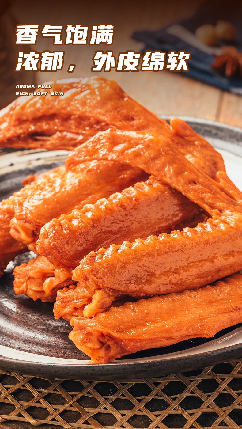 煌上煌乐鲜装乐鲜鸭脖200g2乐鲜鸭翅150g2