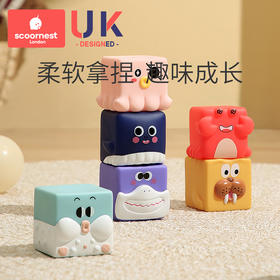 科巢宝宝软胶积木儿童益智叠叠乐玩具婴儿可啃咬男孩女孩早教认知