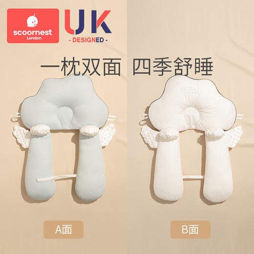 科巢婴儿定型枕防偏头型新生宝宝0到6个月1岁安抚防惊跳夏季透气 商品图4