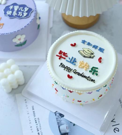 手绘 毕业快乐 商品图0