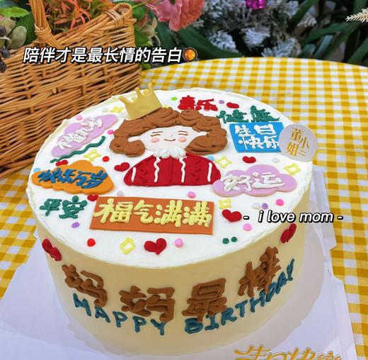 手绘妈妈 商品图1