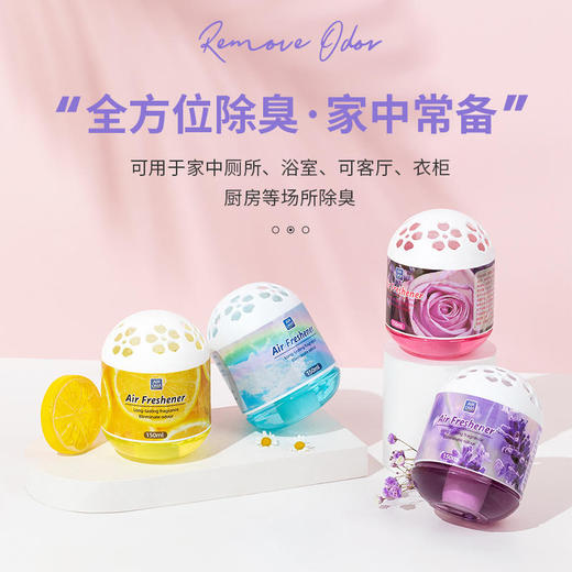 【清新空气】AirOMA除臭香薰蛋芳香黑科技小巧便携清淡香气空气清新剂 商品图3