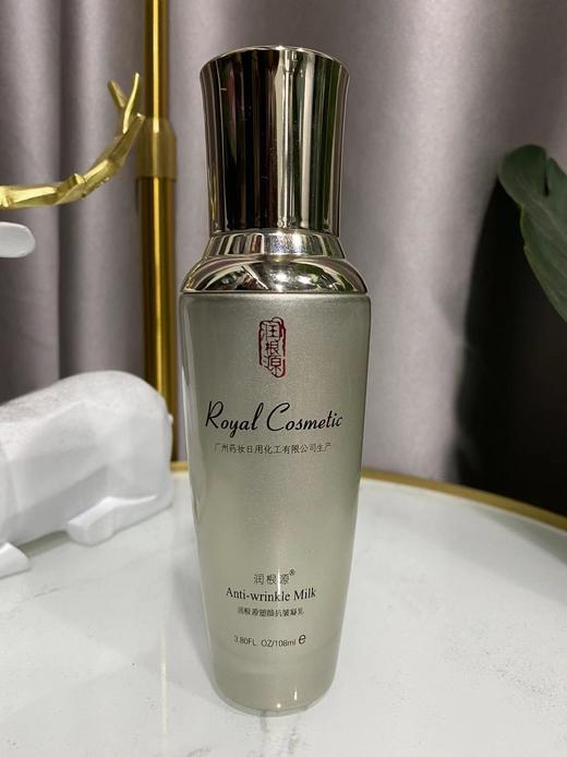 老字号润根源塑颜紧致护肤四件套盒补水保湿修复皱纹（洗面奶、爽肤水、乳液、面霜可单瓶购买） 商品图11