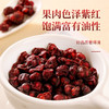 福东海 五味子160克 精选北五味子茶辽宁特产 商品缩略图2