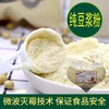 【中欧班列精选】俄罗斯豆粉   原装进口老式豆奶粉袋装500克学生成人老年人早餐速溶高蛋白代餐营养原味豆汁 商品缩略图2