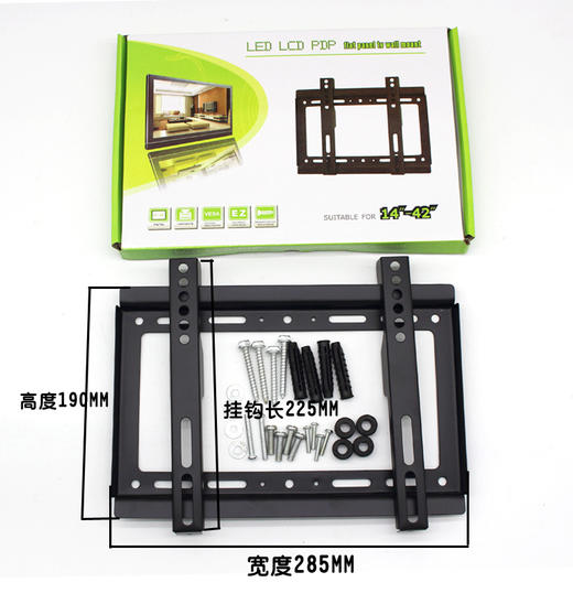 小号一体万能通用液晶电视机挂架17-42寸显示器壁挂支架加固加厚 商品图3