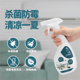 【NEWBARK】白茶香空调清洁剂英国原装进口除螨率100%高浓缩配方1秒出泡添加白茶萃取精华淡淡茶香沁人心脾提神醒脑各类型号空调均适用！