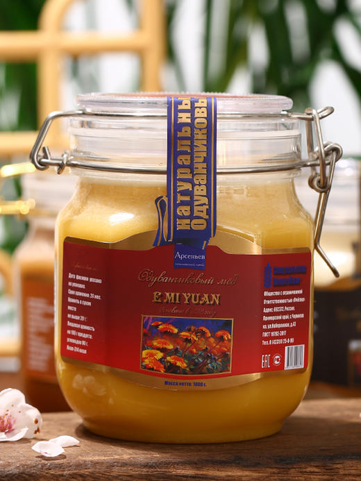 【中欧班列精选】俄罗斯原装进口蒲公英蜜/荞麦蜜天然结晶土蜂蜜瓶装 商品图1