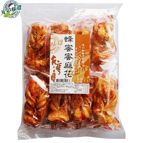 安心味觉牌蜂蜜麻花250g
