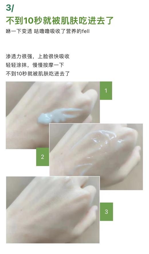 【睡眠面膜】好体面睡眠面膜清爽嫩肤补水保湿改善暗沉提亮100g护肤（附带盲盒卡最高只兑换10元） 商品图2